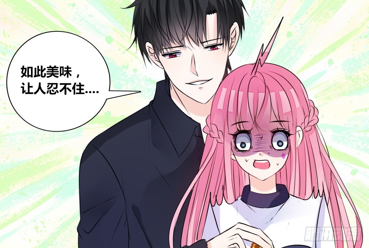 丫头你过来，我保证不动手！(1/3)-第32话