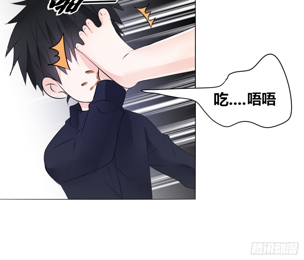 丫头你过来，我保证不动手！(1/3)-第32话