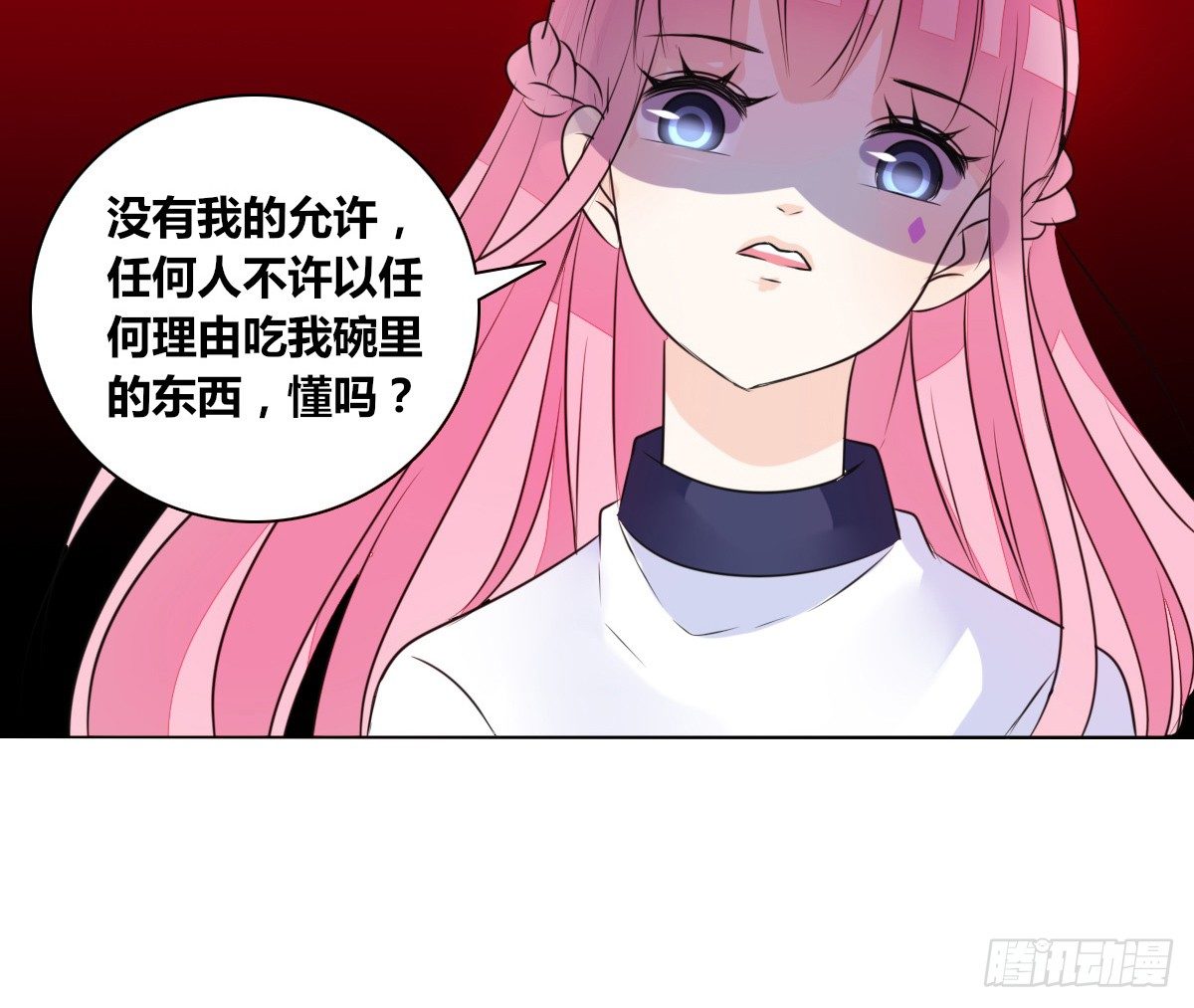 丫头你过来，我保证不动手！(1/3)-第32话