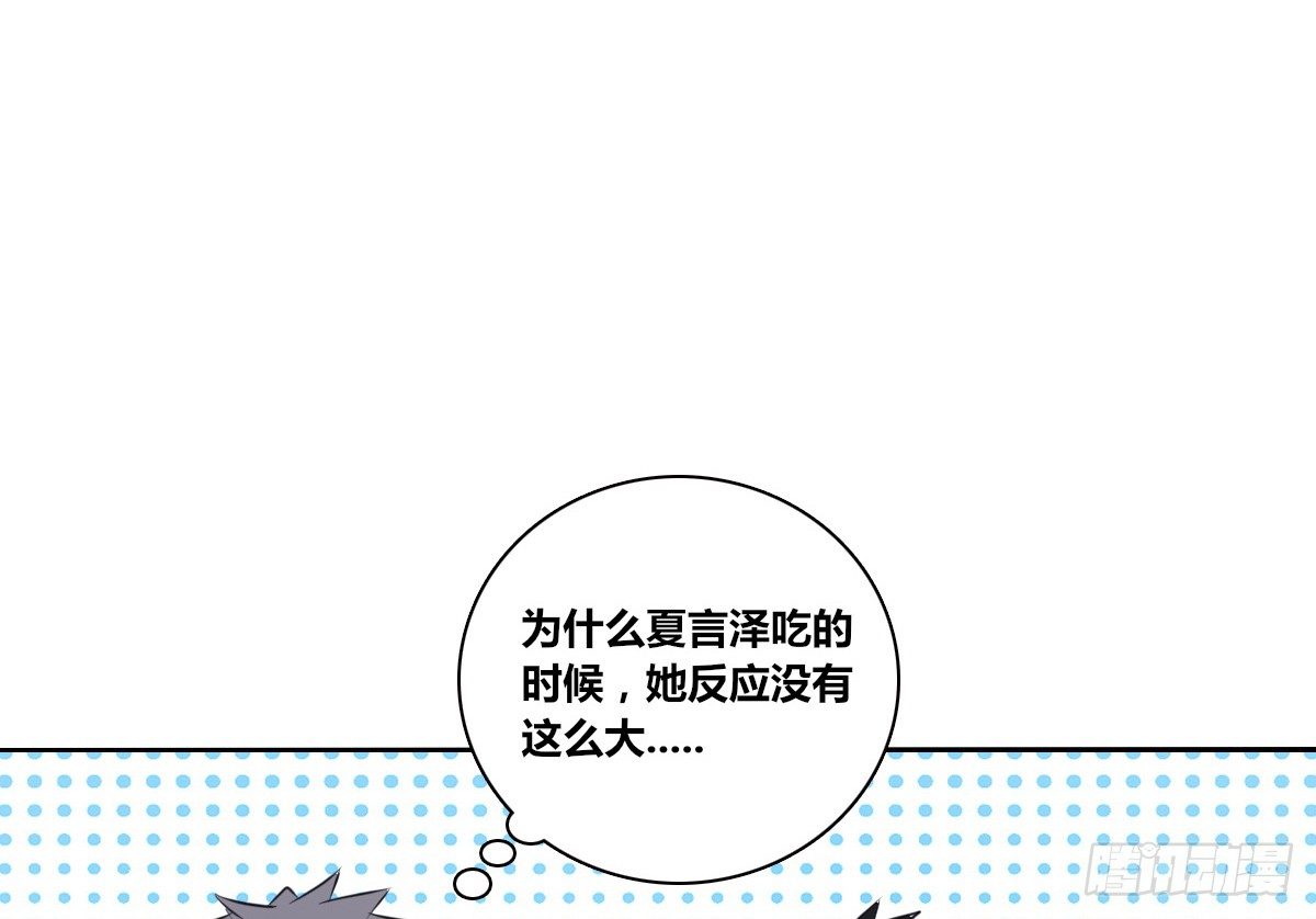 丫头你过来，我保证不动手！(1/3)-第32话