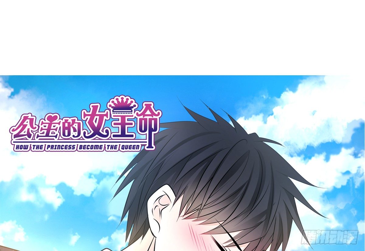还不是时候！(1/3)-第34话