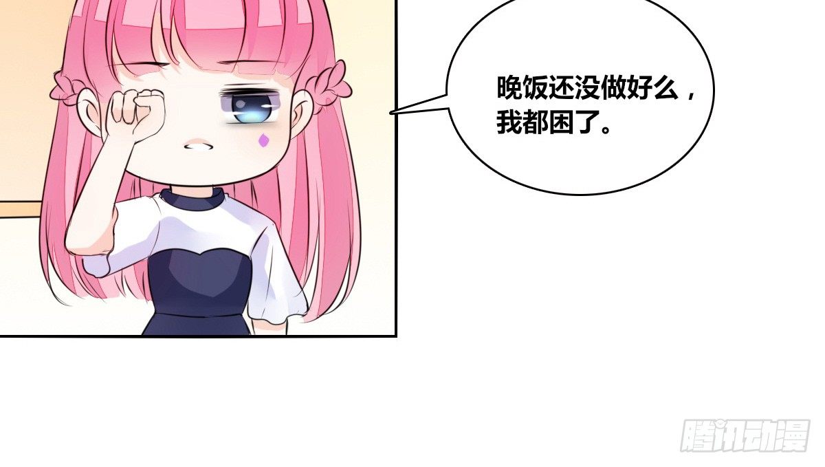 还不是时候！(1/3)-第34话