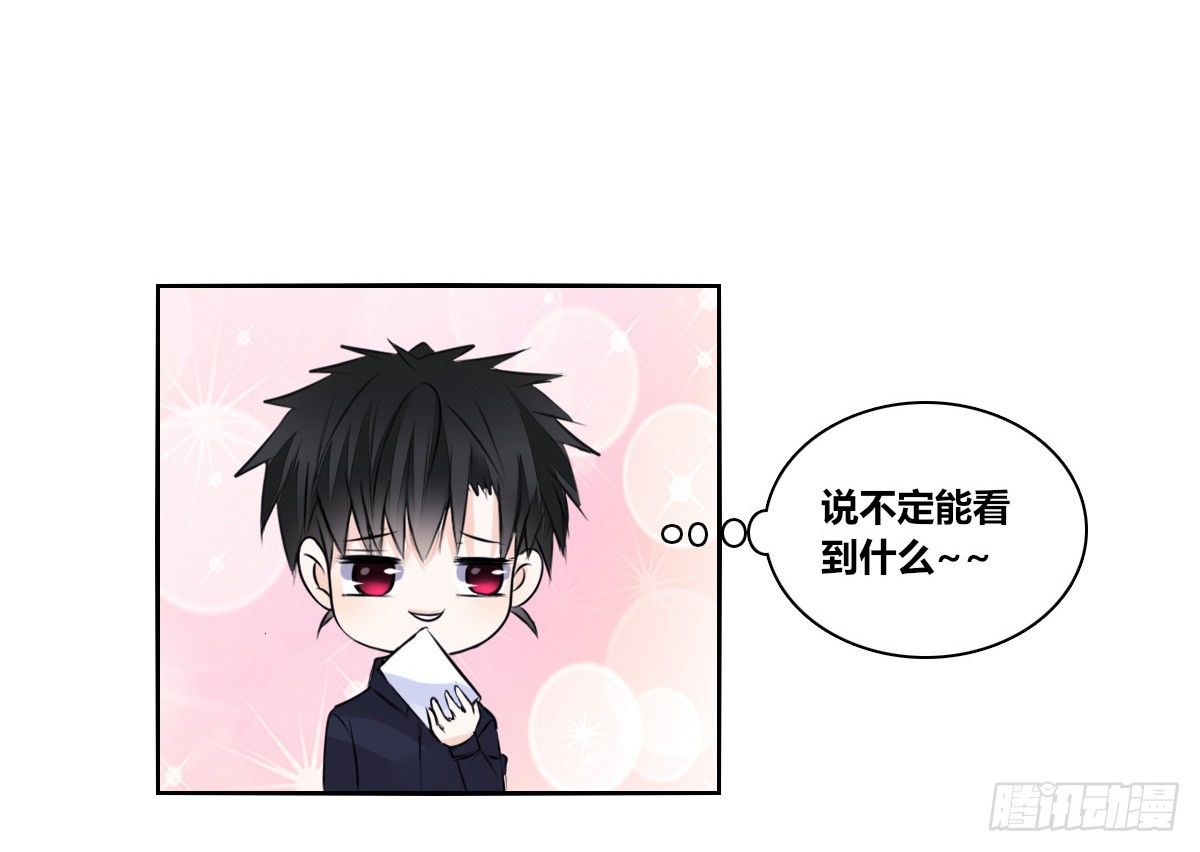还不是时候！(1/3)-第34话