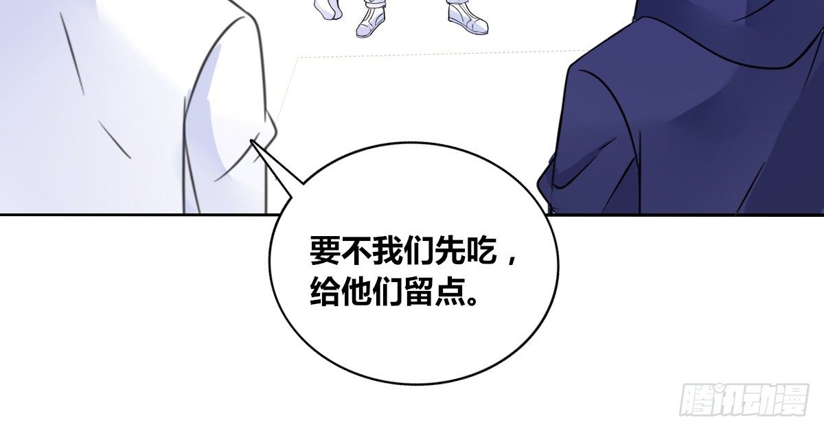 还不是时候！(1/3)-第34话