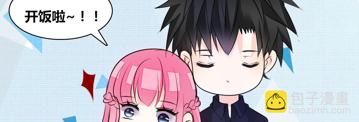 还不是时候！(1/3)-第34话