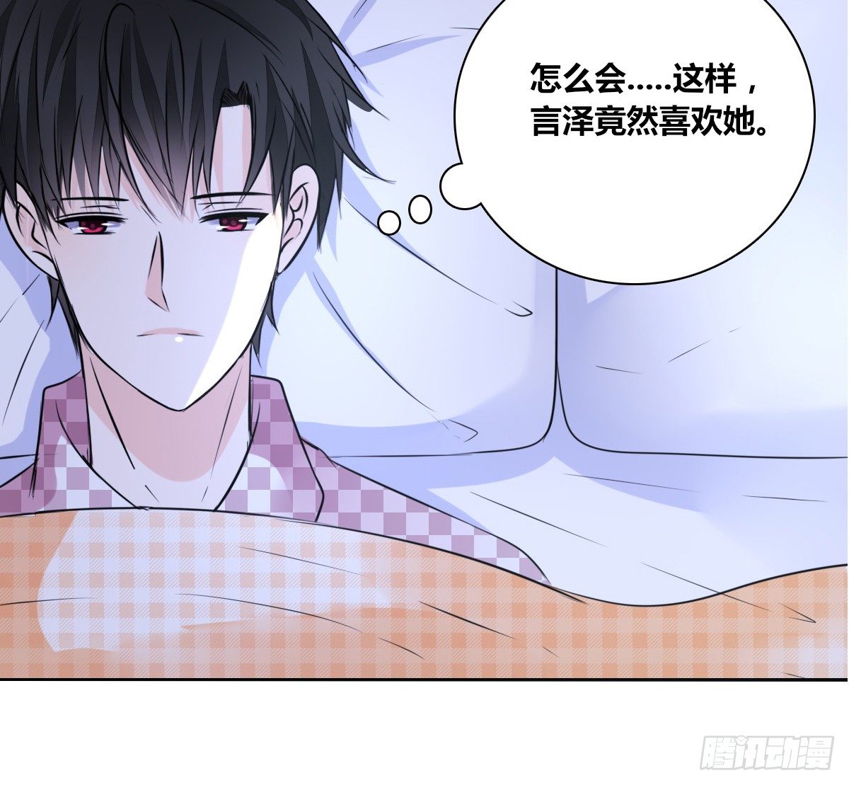 真正的男人！！(1/3)-第36话