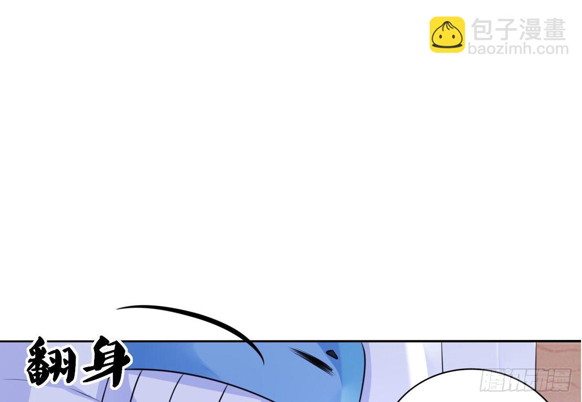 真正的男人！！(1/3)-第36话