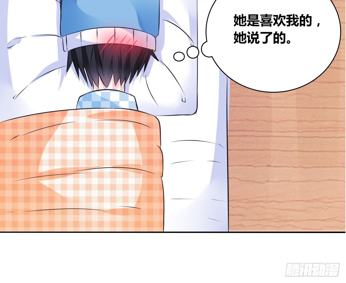 真正的男人！！(1/3)-第36话
