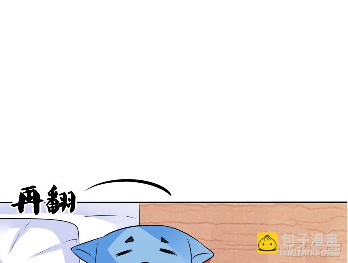 真正的男人！！(1/3)-第36话