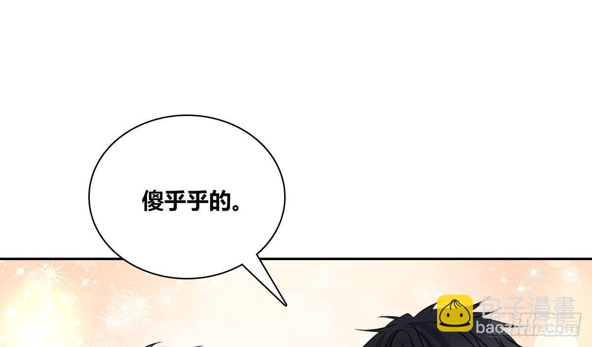 真正的男人！！(1/3)-第36话