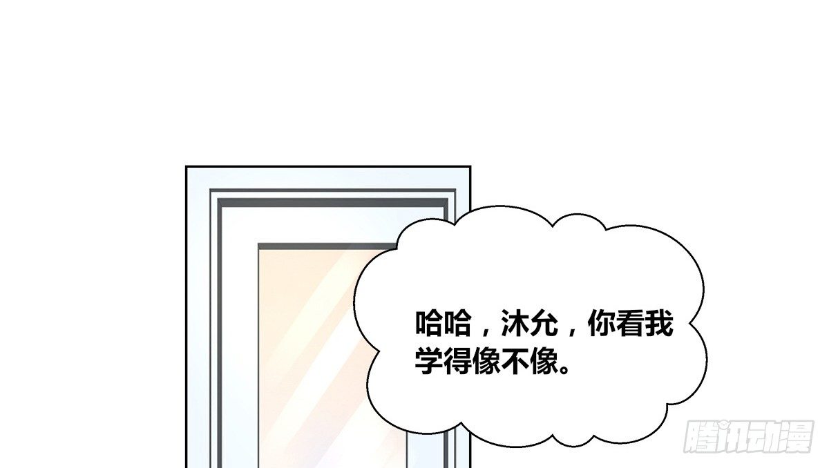与你们共度的美好时光！(1/2)-第38话