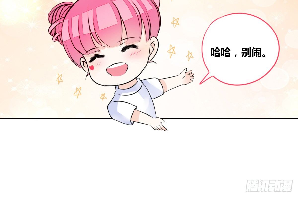 与你们共度的美好时光！(1/2)-第38话
