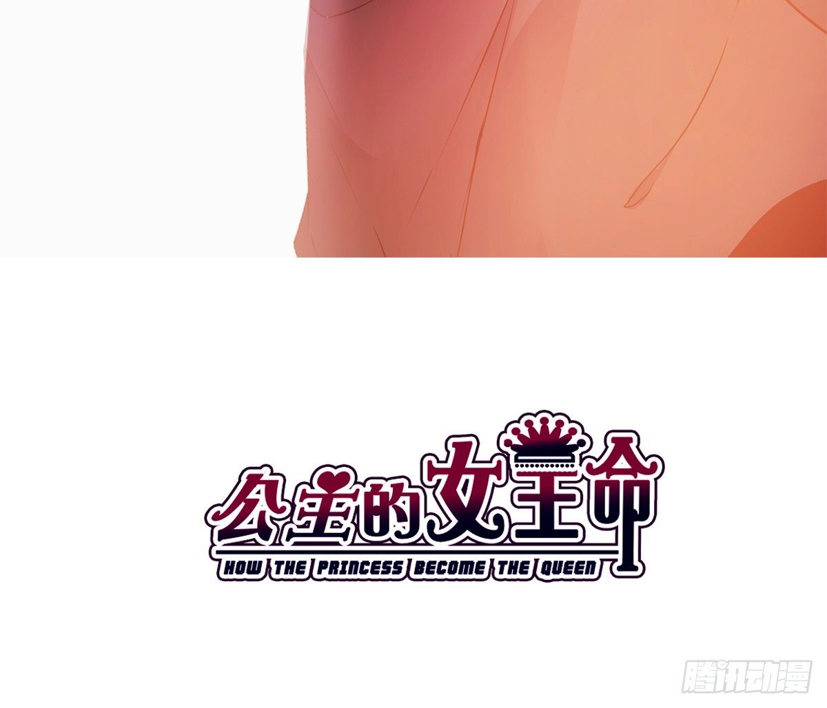 与你们共度的美好时光！(1/2)-第38话