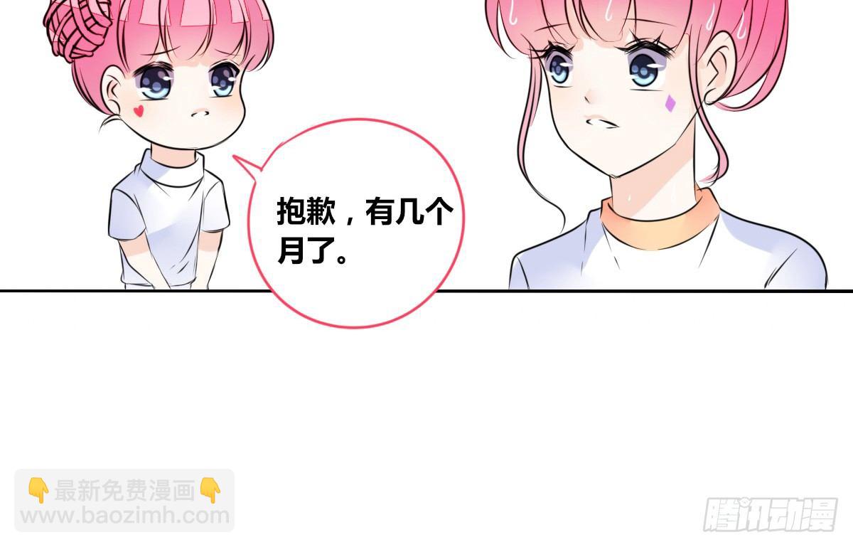 与你们共度的美好时光！(1/2)-第38话