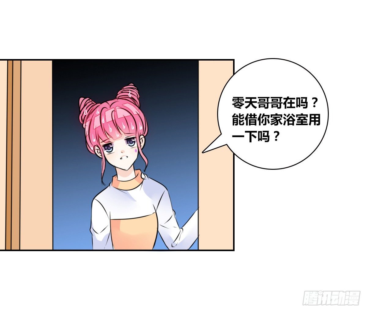 与你们共度的美好时光！(1/2)-第38话