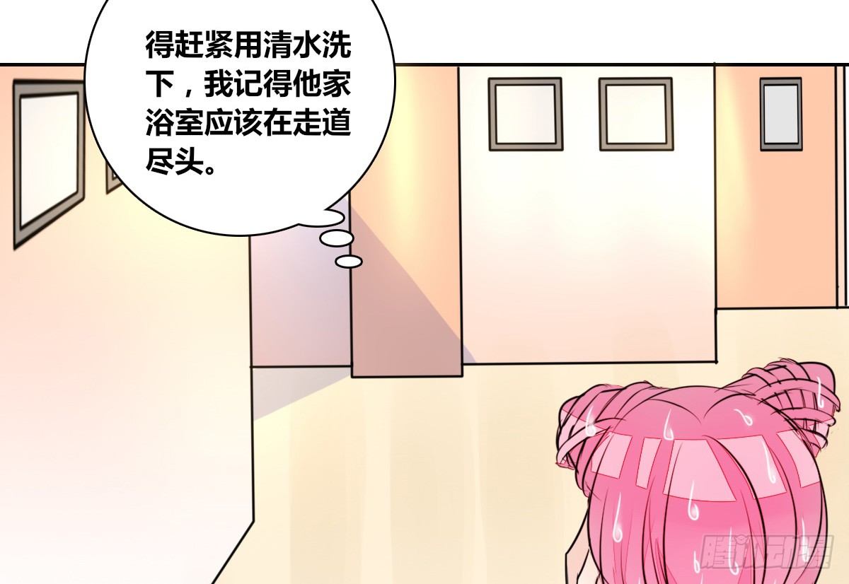 与你们共度的美好时光！(1/2)-第38话
