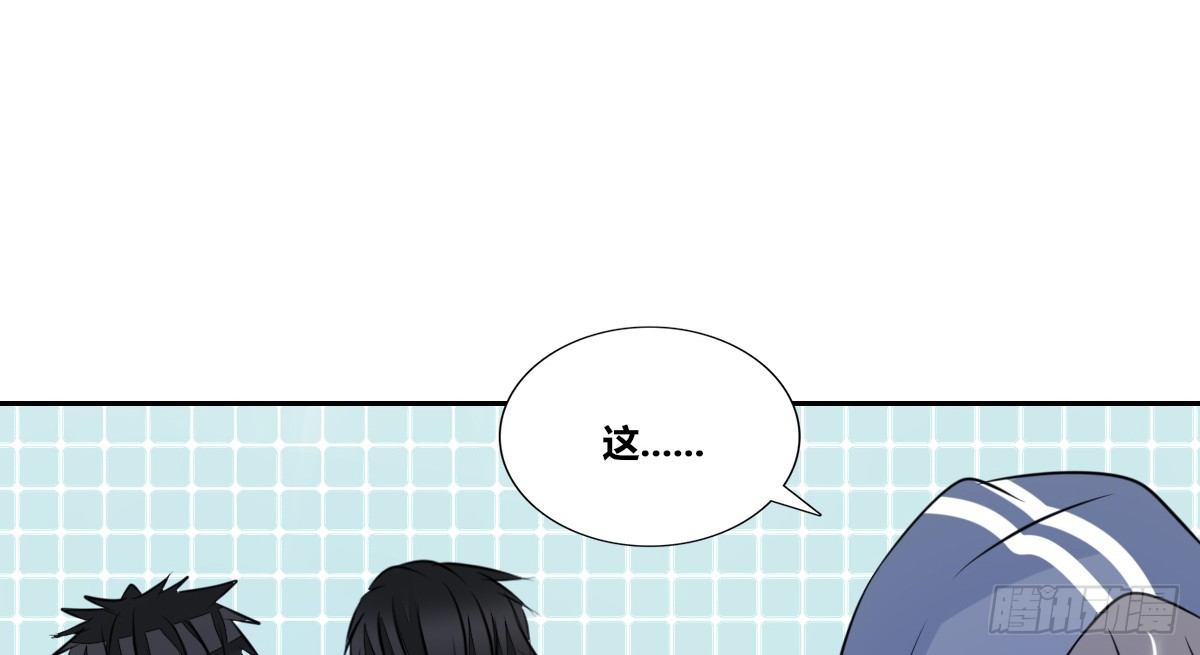 与你们共度的美好时光！(1/2)-第38话
