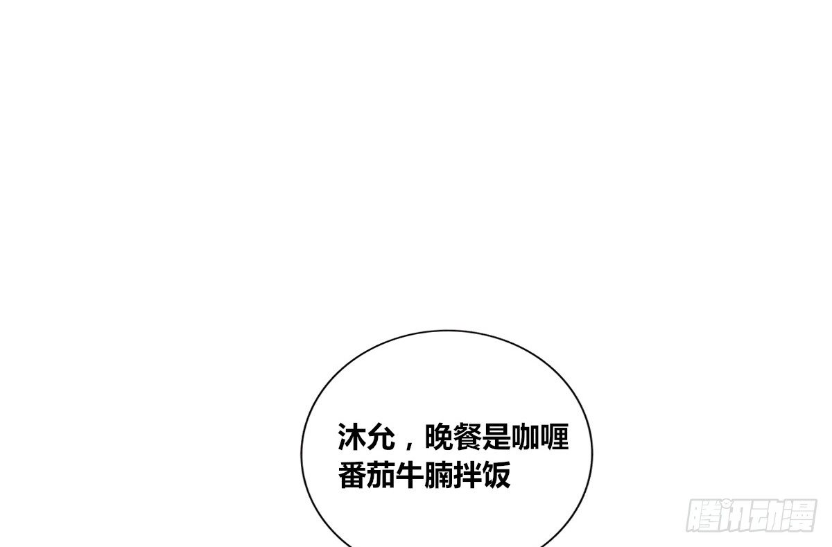 与你们共度的美好时光！(1/2)-第38话