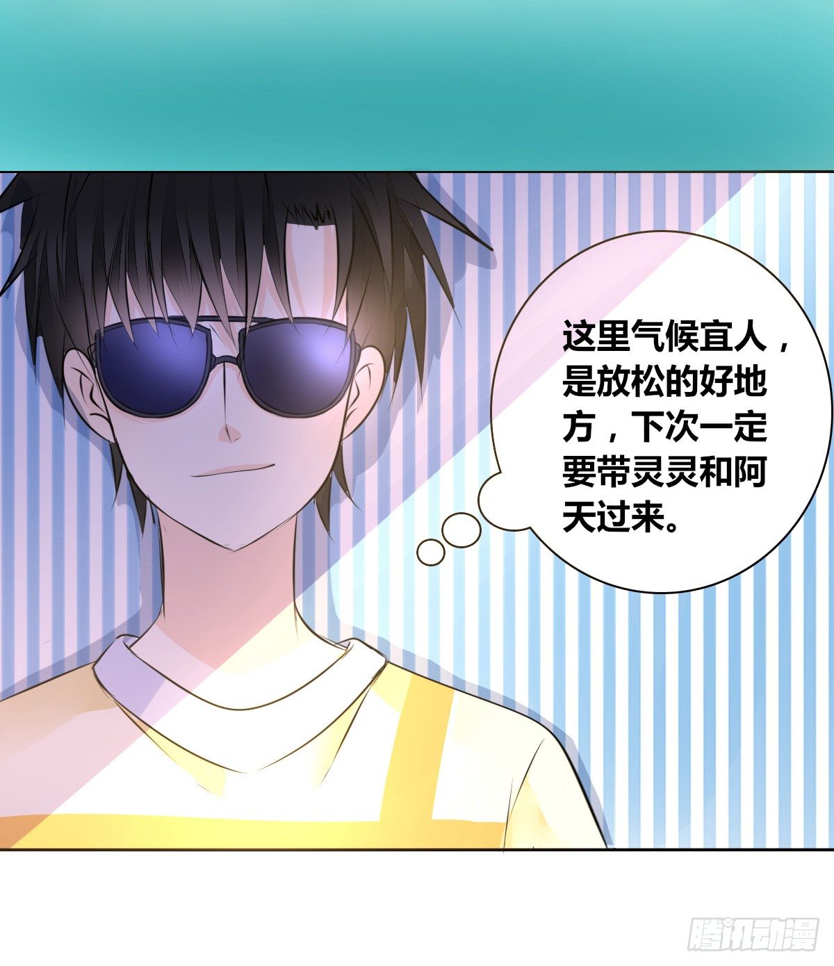 困扰多年的噩梦(1/2)-第40话