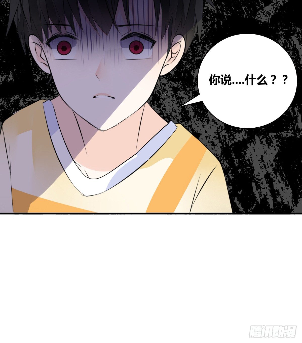 困扰多年的噩梦(1/2)-第40话