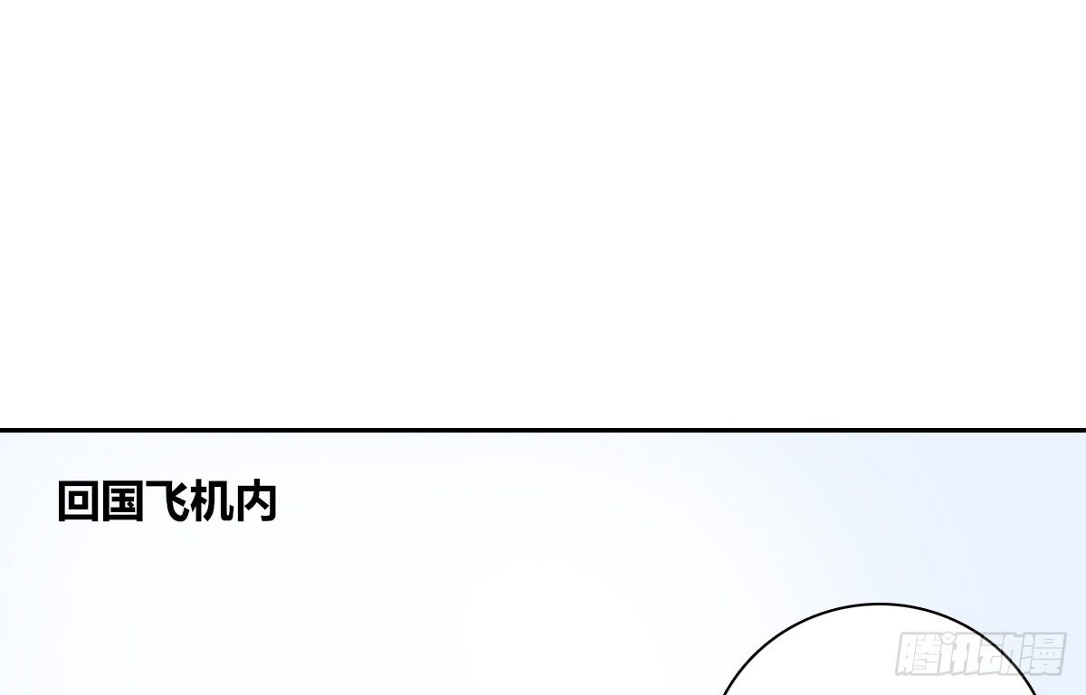 困扰多年的噩梦(1/2)-第40话