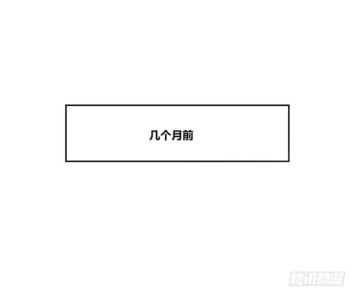 困扰多年的噩梦(1/2)-第40话