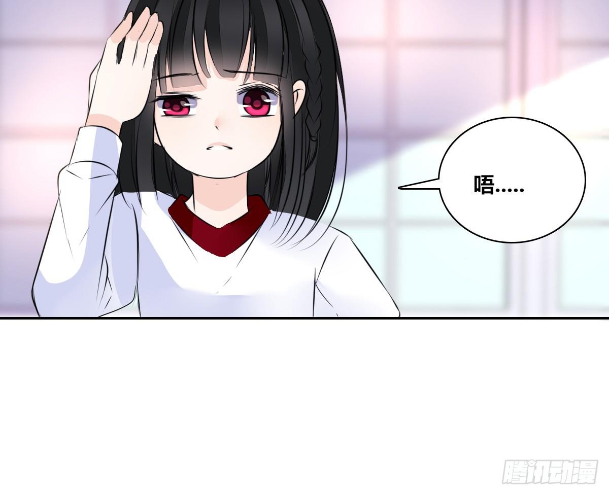 困扰多年的噩梦(1/2)-第40话