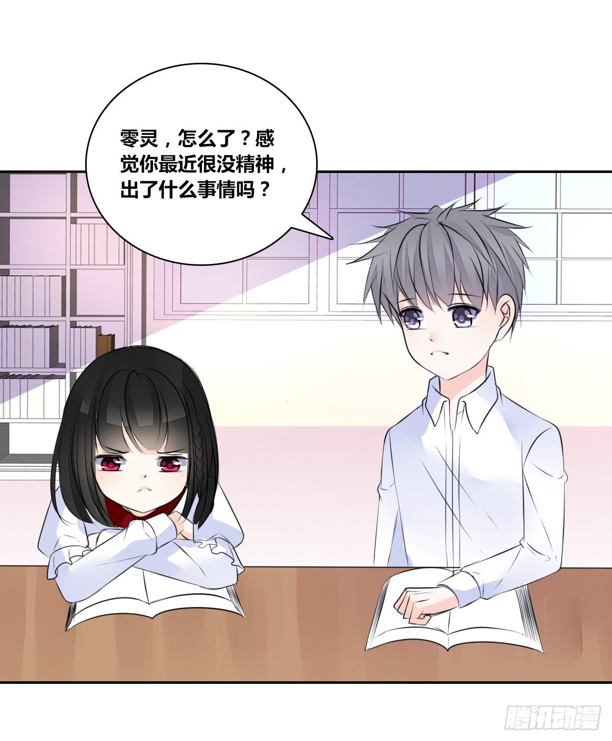 困扰多年的噩梦(1/2)-第40话