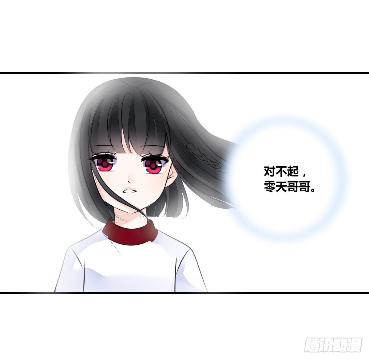 困扰多年的噩梦(1/2)-第40话