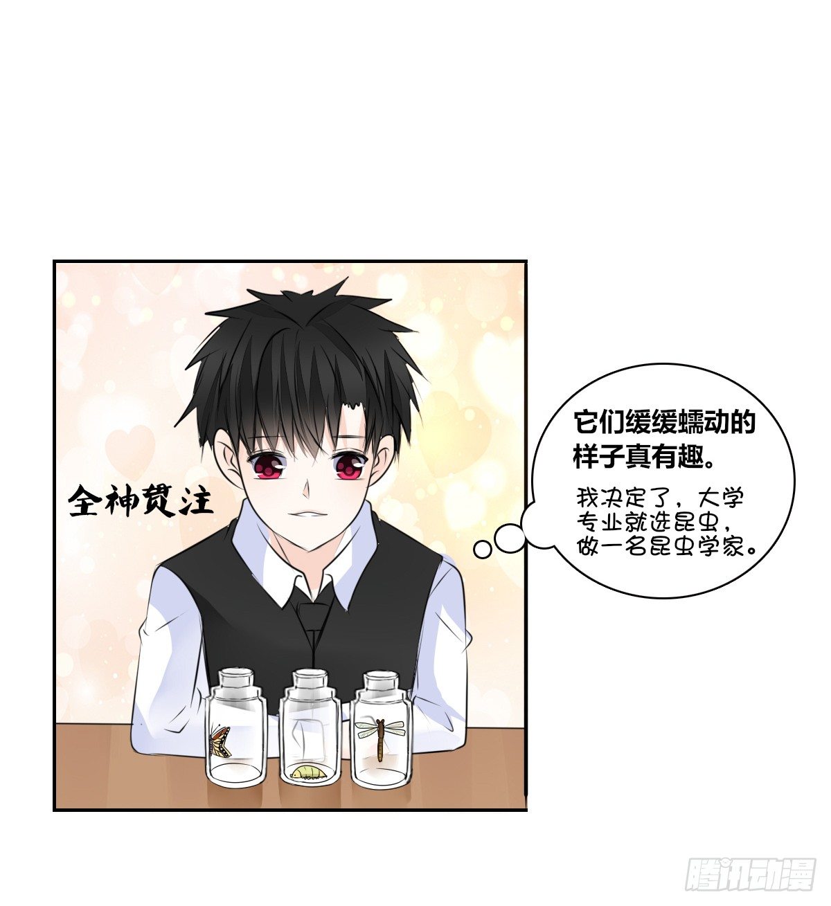 困扰多年的噩梦(1/2)-第40话