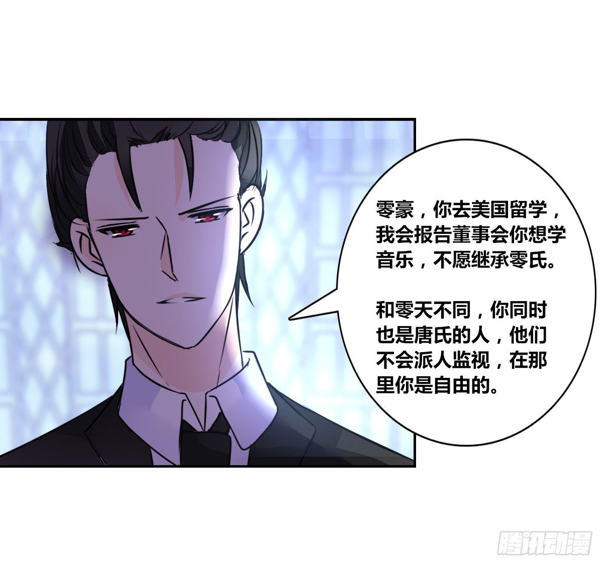 困扰多年的噩梦(1/2)-第40话