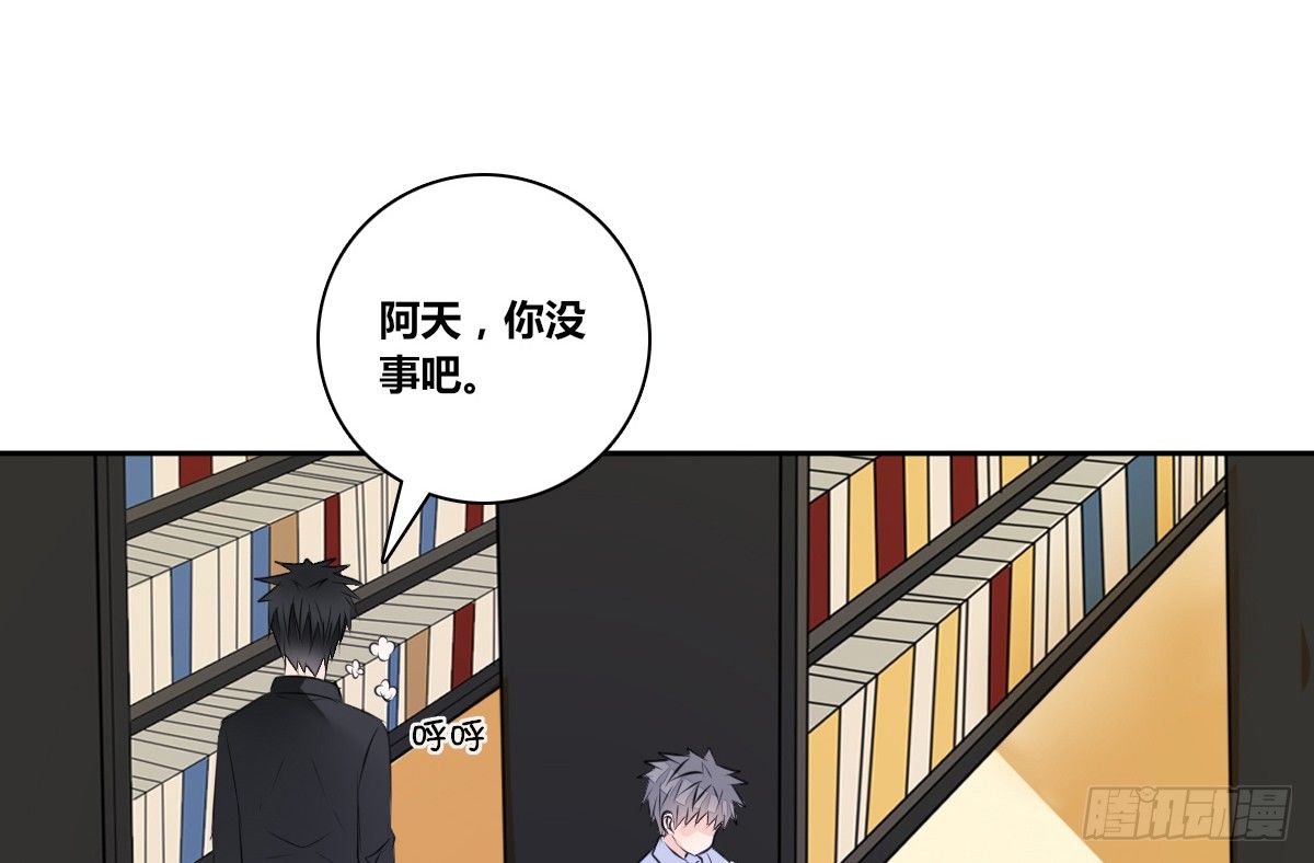 困扰多年的噩梦(1/2)-第40话
