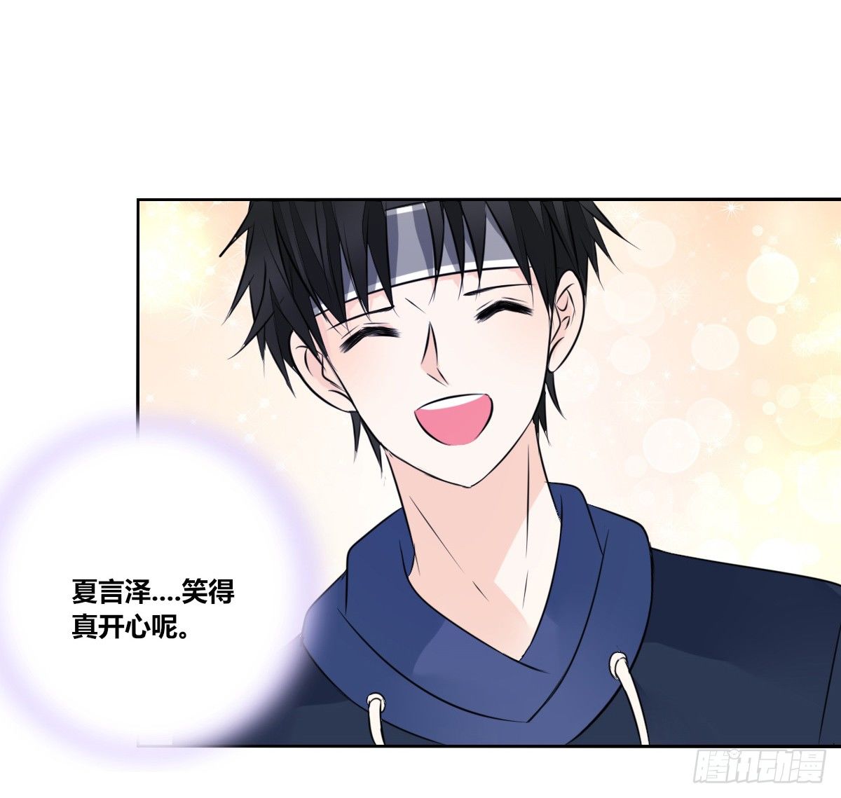 我不准他们看你脱衣服！！(1/3)-第42话