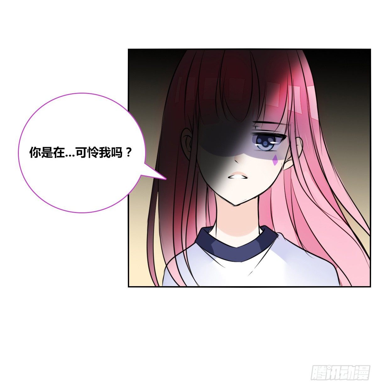 我不准他们看你脱衣服！！(1/3)-第42话