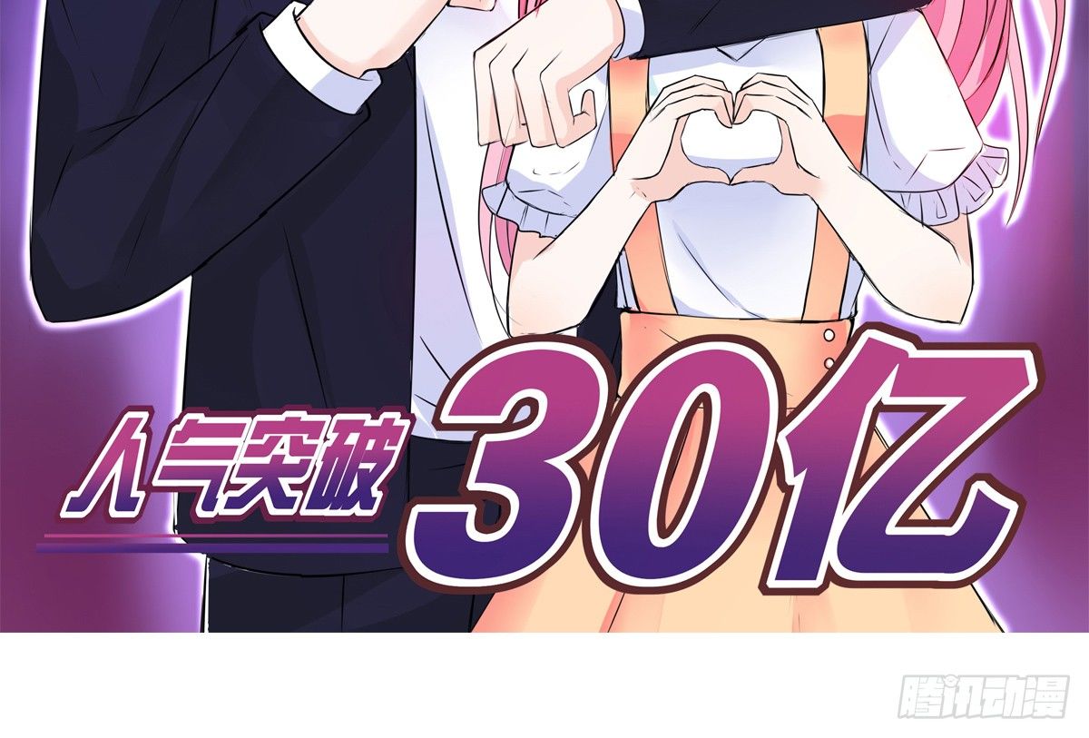 我不准他们看你脱衣服！！(1/3)-第42话