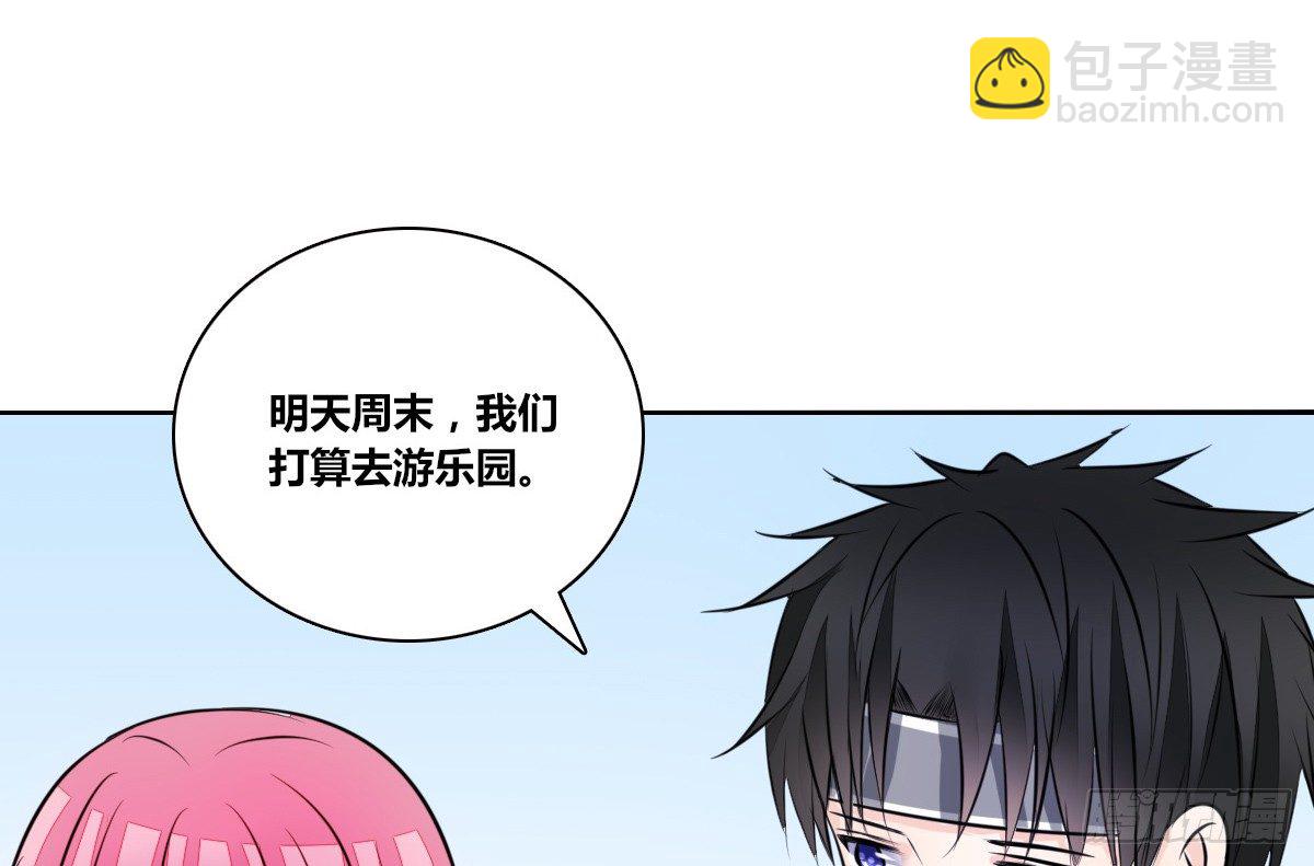 我不准他们看你脱衣服！！(1/3)-第42话