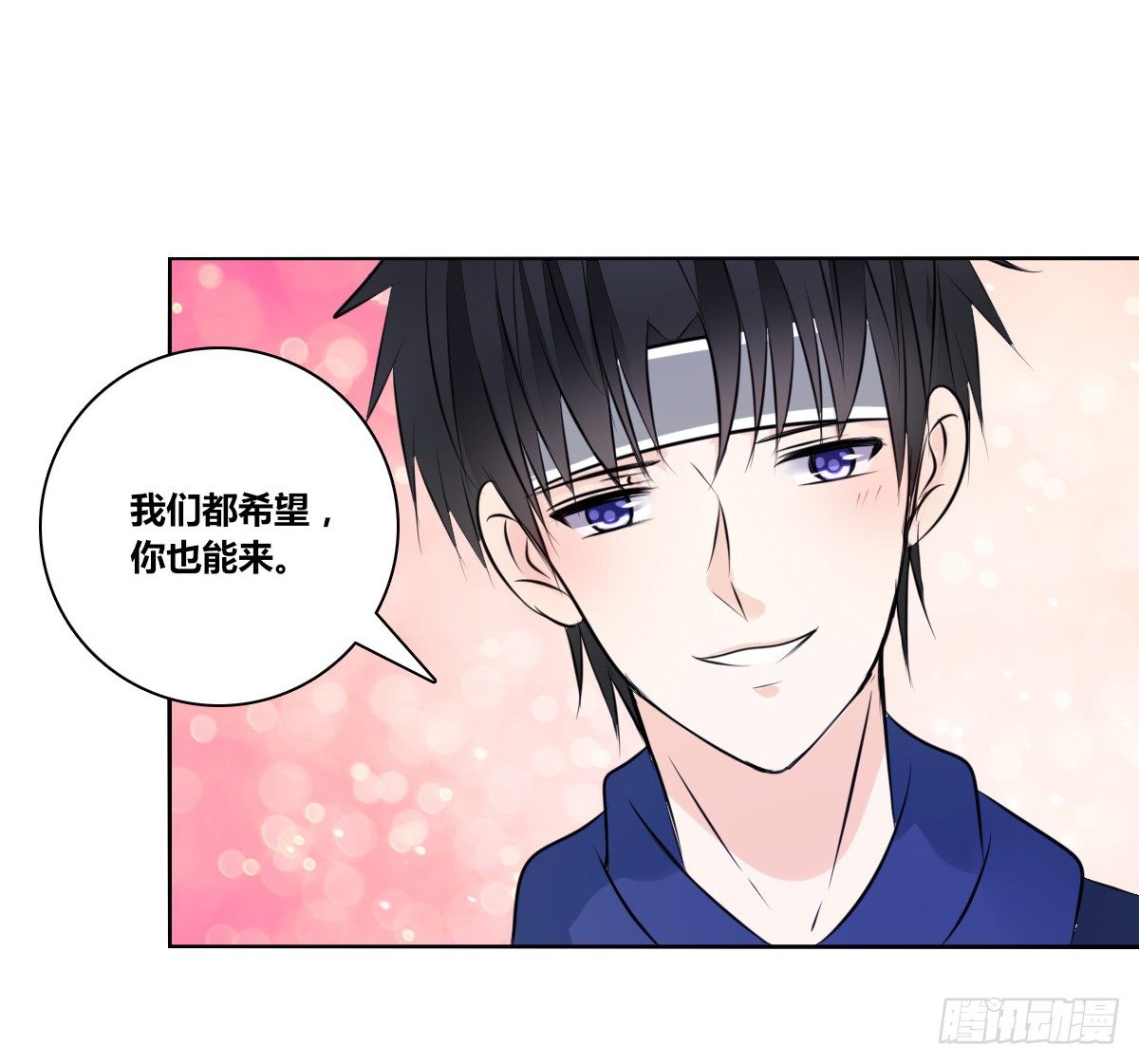 我不准他们看你脱衣服！！(1/3)-第42话