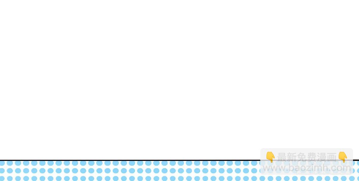 我不准他们看你脱衣服！！(1/3)-第42话
