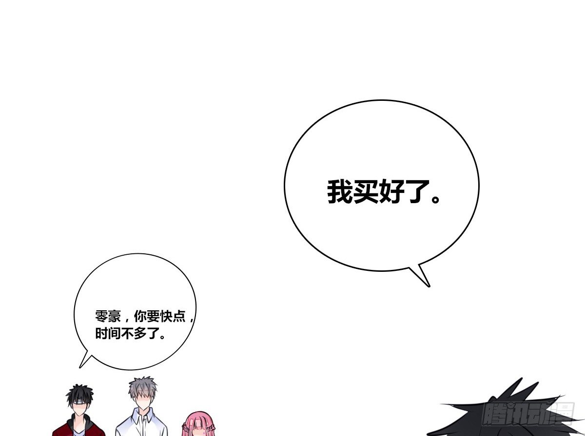 我不准他们看你脱衣服！！(1/3)-第42话