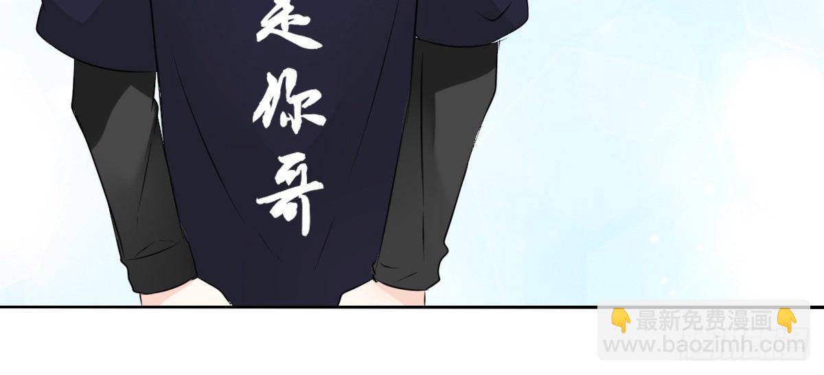 我不准他们看你脱衣服！！(1/3)-第42话