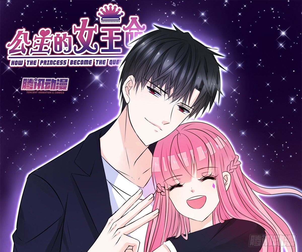最后一个心愿。(1/2)-第44话