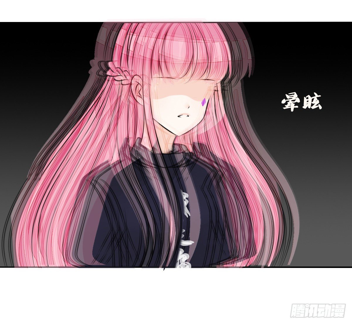 最后一个心愿。(1/2)-第44话