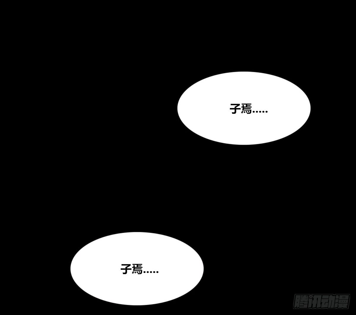 最后一个心愿。(1/2)-第44话