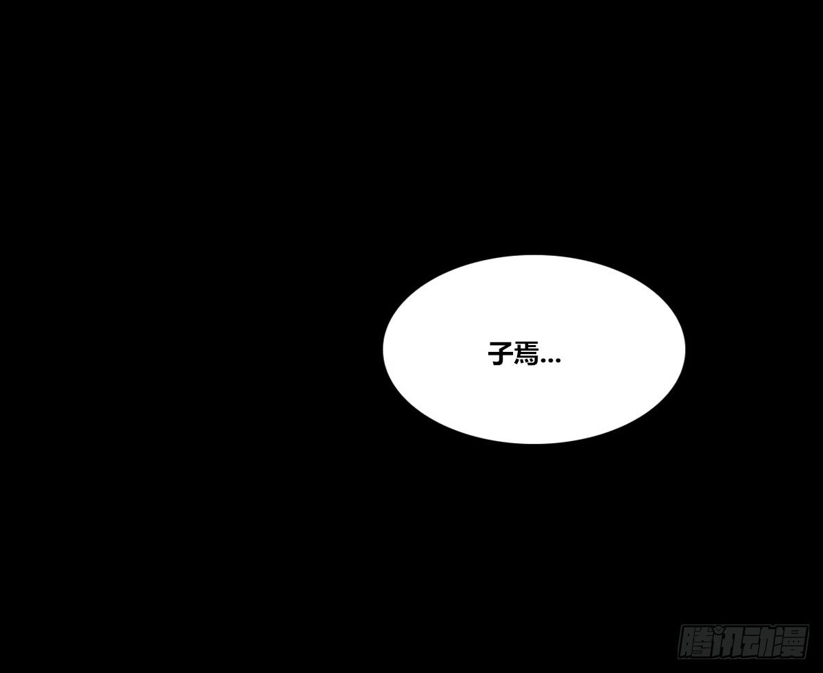最后一个心愿。(1/2)-第44话