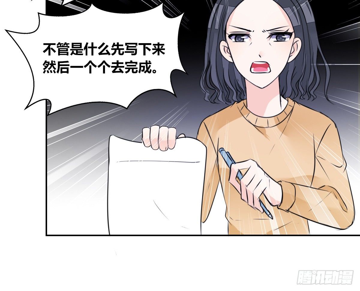 最后一个心愿。(1/2)-第44话