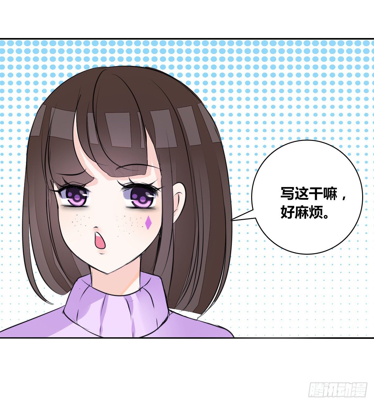 最后一个心愿。(1/2)-第44话