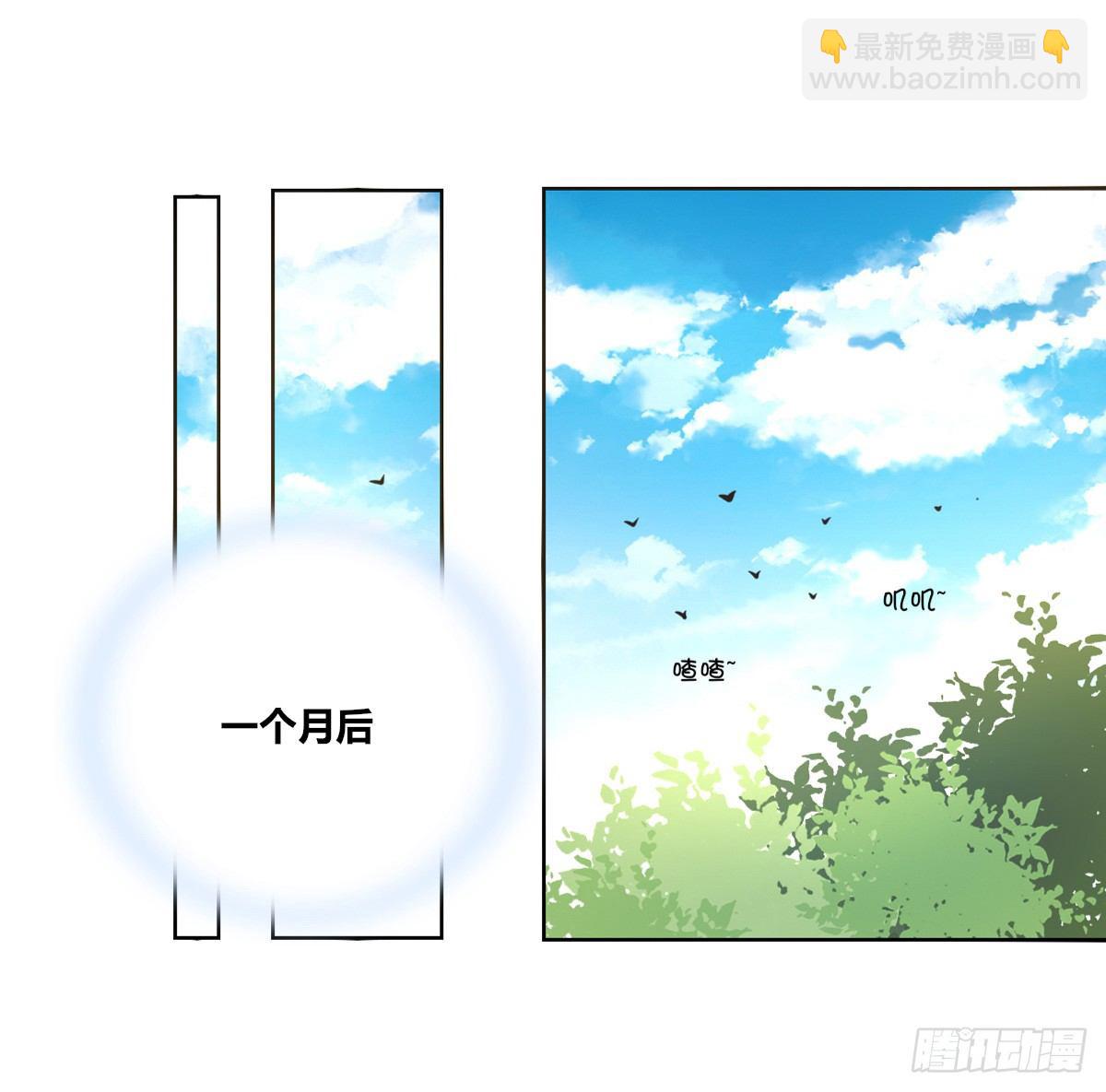 最后一个心愿。(1/2)-第44话