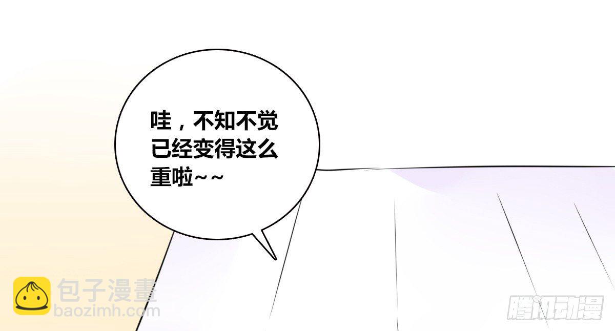 最后一个心愿。(1/2)-第44话