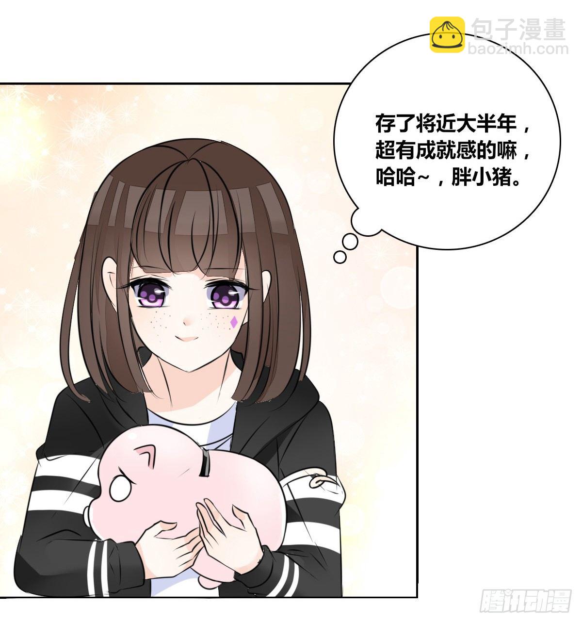 最后一个心愿。(1/2)-第44话