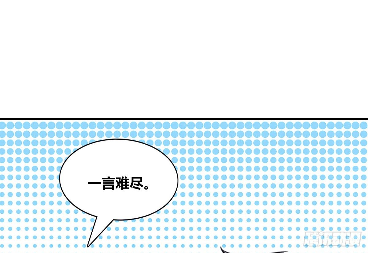 没见过这么蠢的....(1/2)-第46话